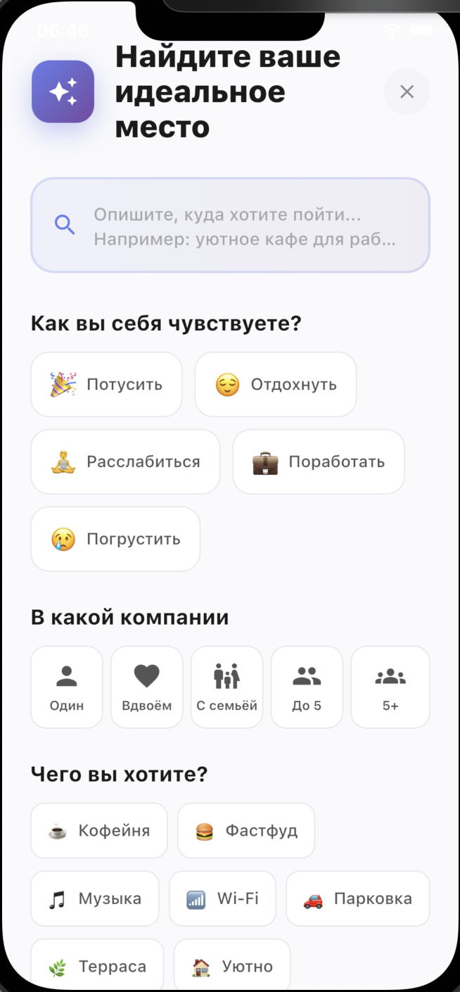 Результат поиска в WTG