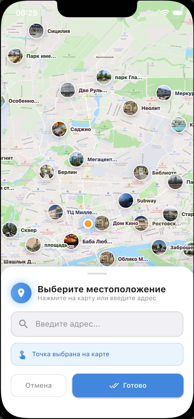 Карта мест в WTG
